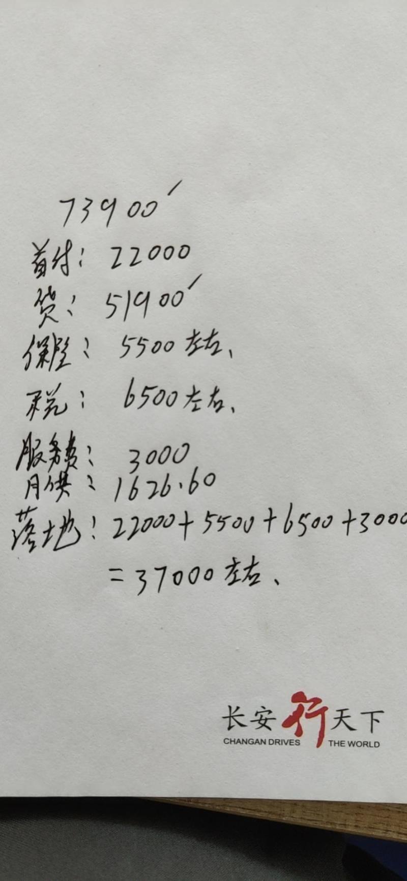 r350当年落地多少钱（r35哪年出的） r350当年落地多少钱（r35哪年出的）「r350哪年停产」 行业资讯