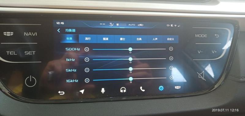 吉利帝豪均衡器怎麼調成重低音
